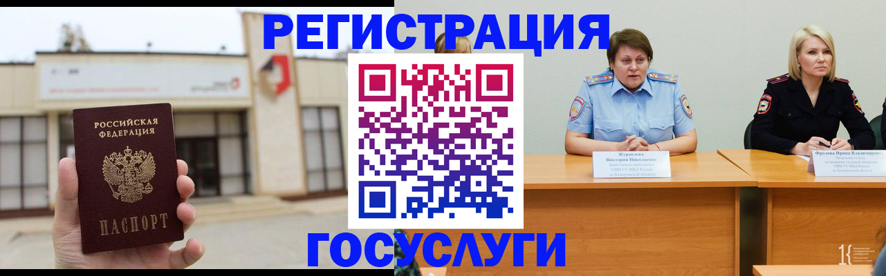 пропишу в квартире в Златоусте